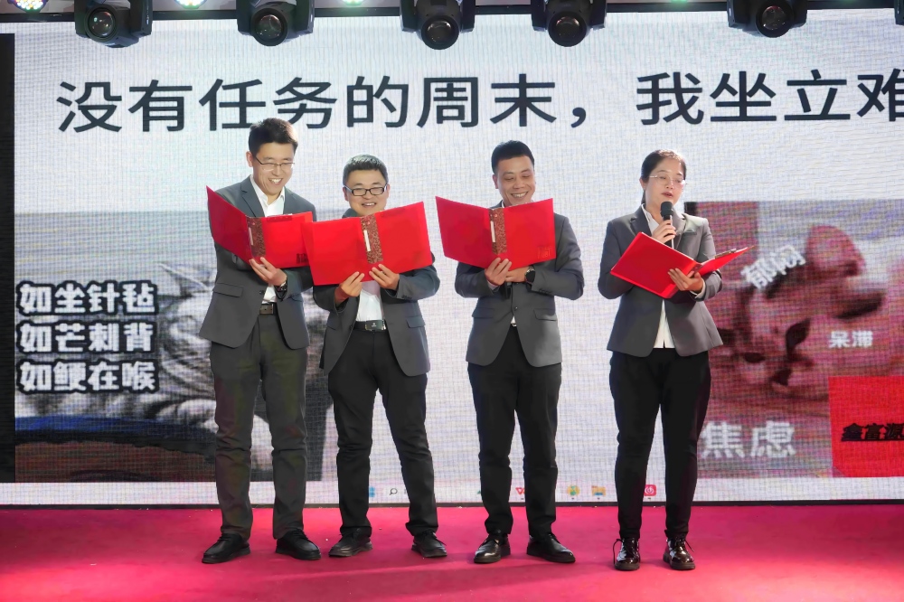 2025年新年晚會(huì)